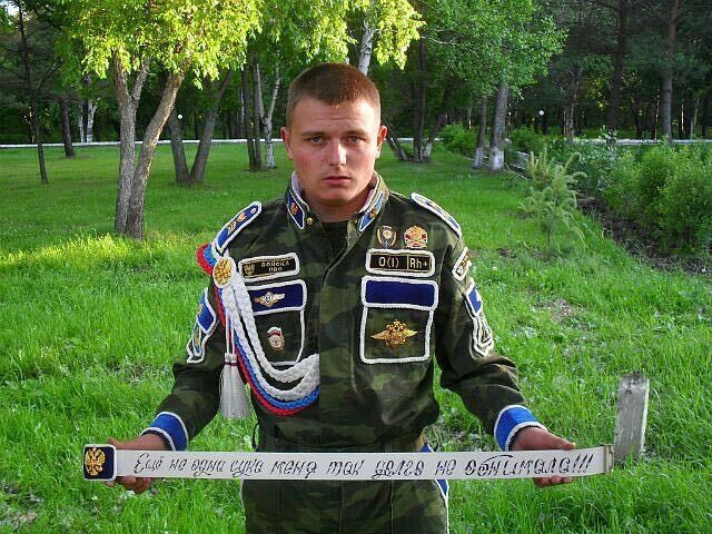 ���� 25651513 ������� �������, 33 ����, ���� ���������� � ������������