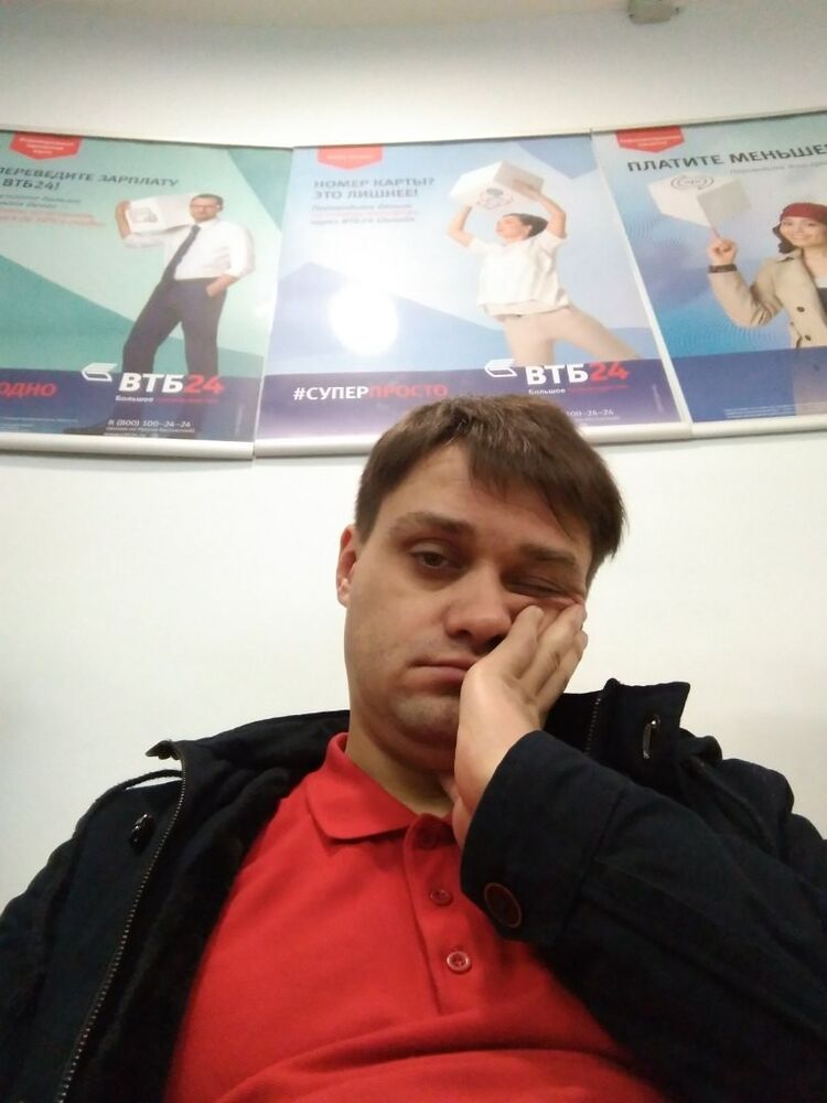 ���� 11709583 ������� ���, 41 ���, ���� ���������� � ������