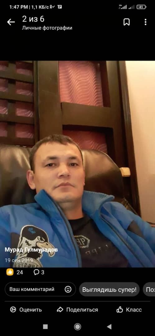 ���������� ������, ���� ������� �����, 43 ����, ������������ ��� c�������� ���������