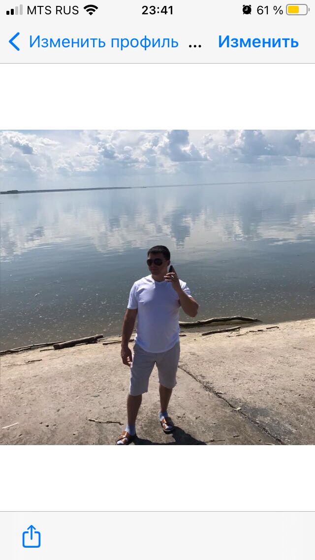 ���� 32327843 ������� ���������, 39 ���, ���� ���������� � ������������