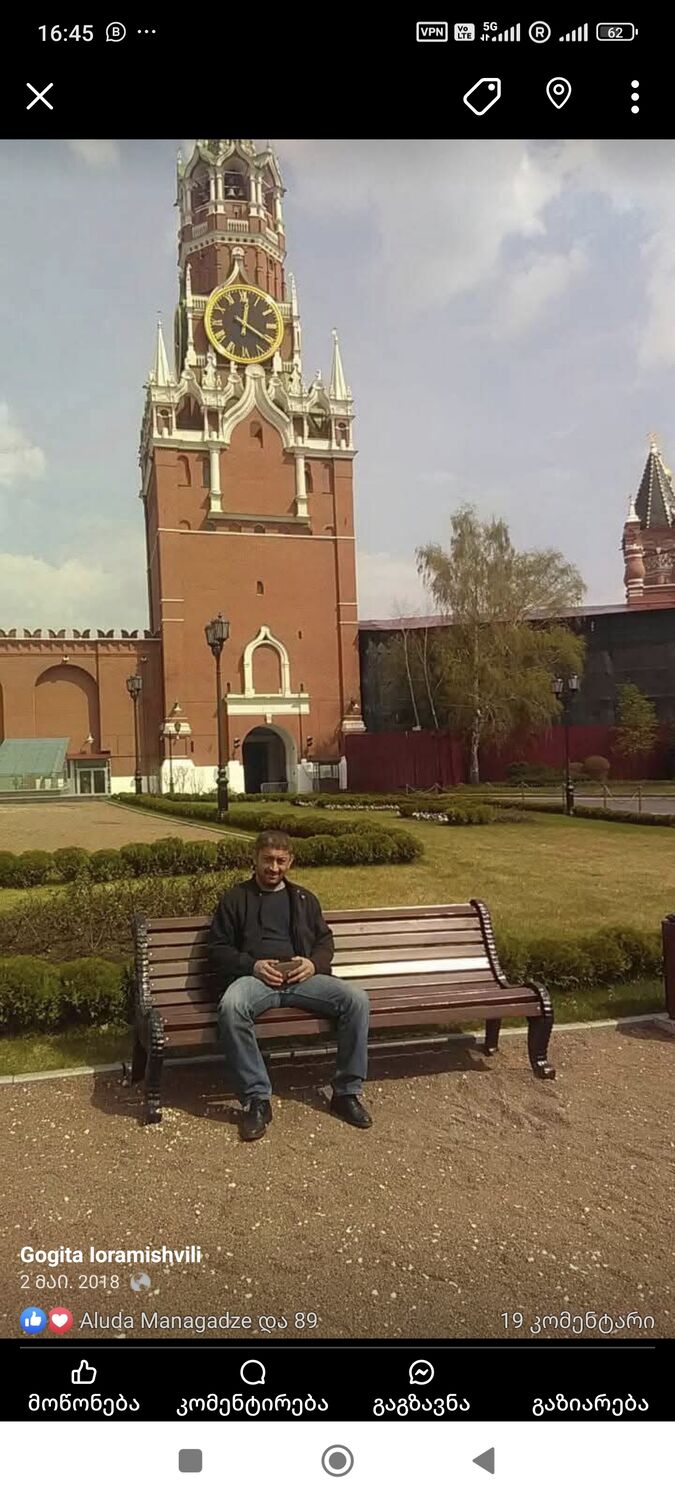  50046333  Gogita, 42 ,    