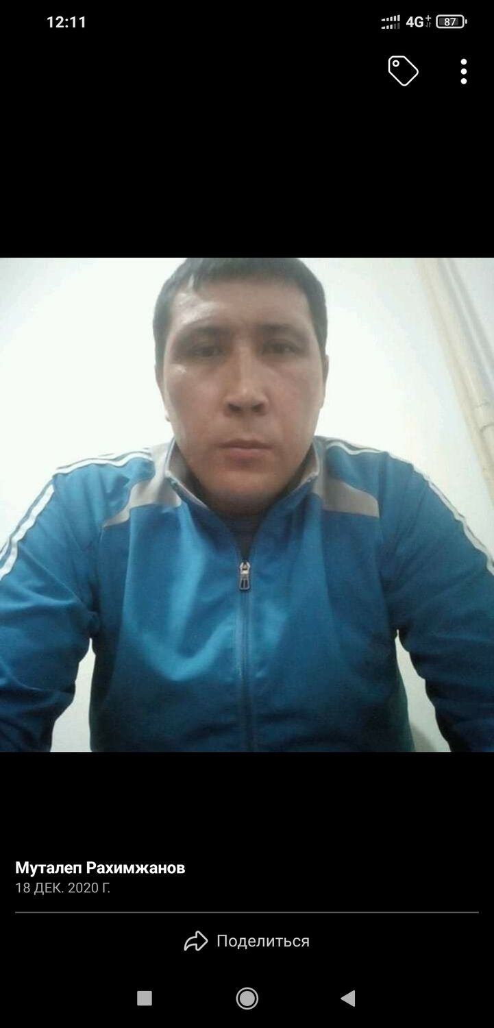 ���� 41232583 ������� �������, 45 ���, ���� ���������� � ������