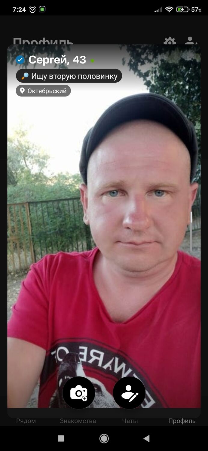 ���������� ������-��-����, ���� ������� ������, 44 ����, ������������ ��� c�������� ���������, ���������