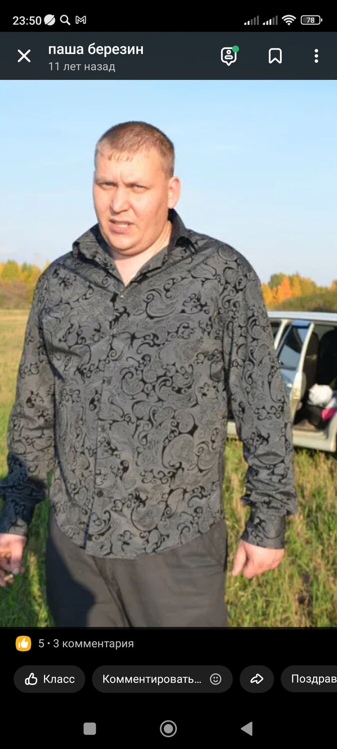 ���������� ������, ���� ������� �����, 43 ����, ������������ ��� ������, ����� � ���������