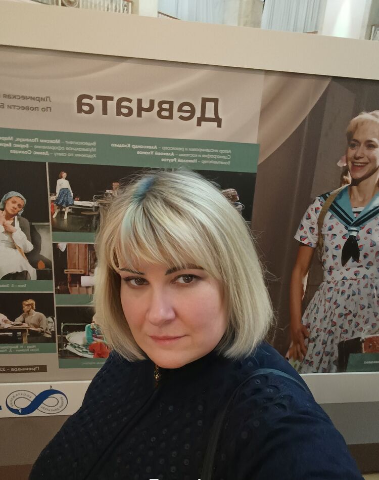 ���� 55496263 ������� Vera, 47 ���, ���� ���������� � �����-����������