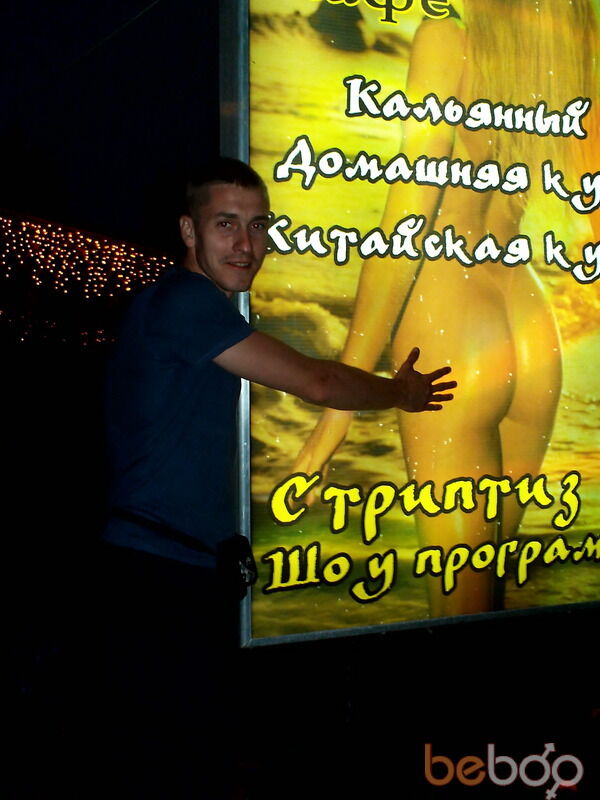 ,   Biktord, 41 ,   