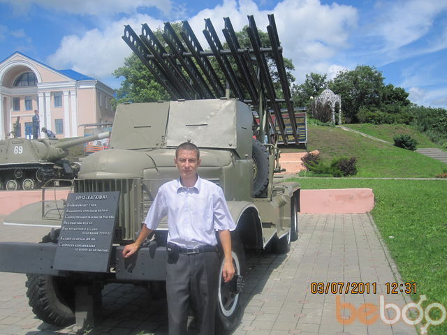 ���������� ����, ���� ������� Slu1981, 45 ���, ������������ ��� ����� � ���������, c�������� ���������