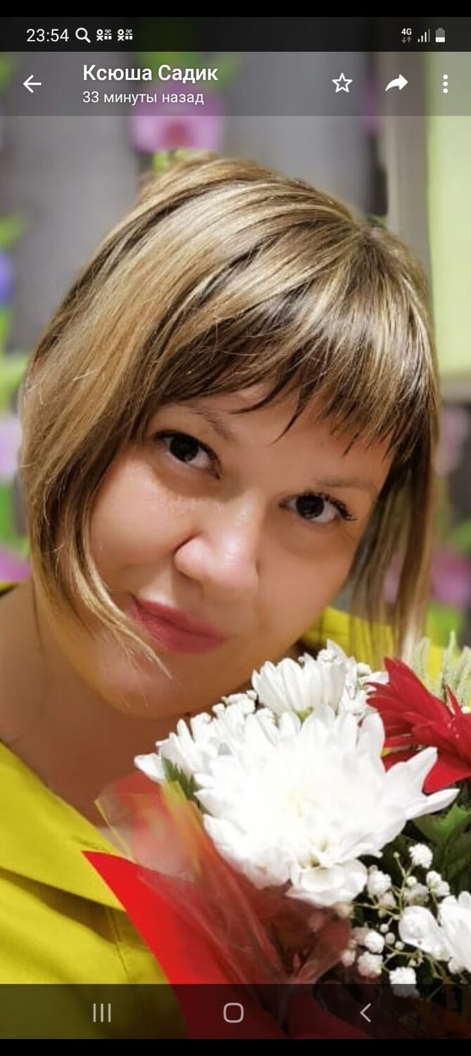 ���� 53237283 ������� �������, 46 ���, ���� ���������� � �������