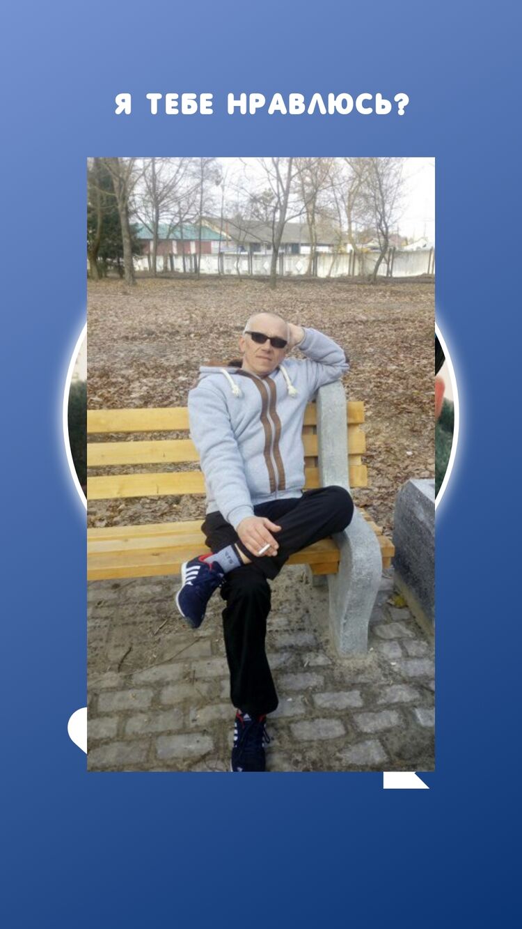 ���������� �����, ���� ������� Gena, 54 ����, ������������ ��� ������, ����� � ���������