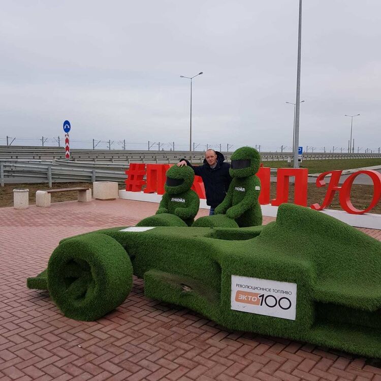 ���������� �����������, ���� ������� ����, 41 ���, ������������ 