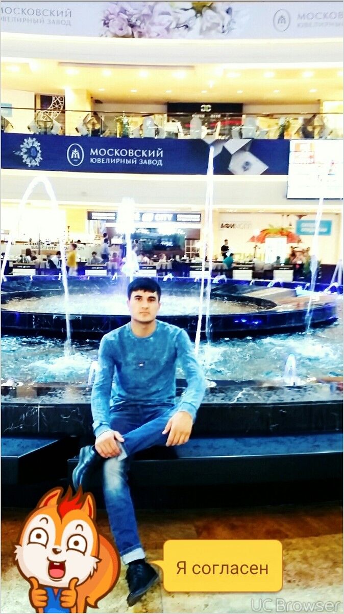 ���� 10087463 ������� �����, 32 ����, ���� ���������� � ������