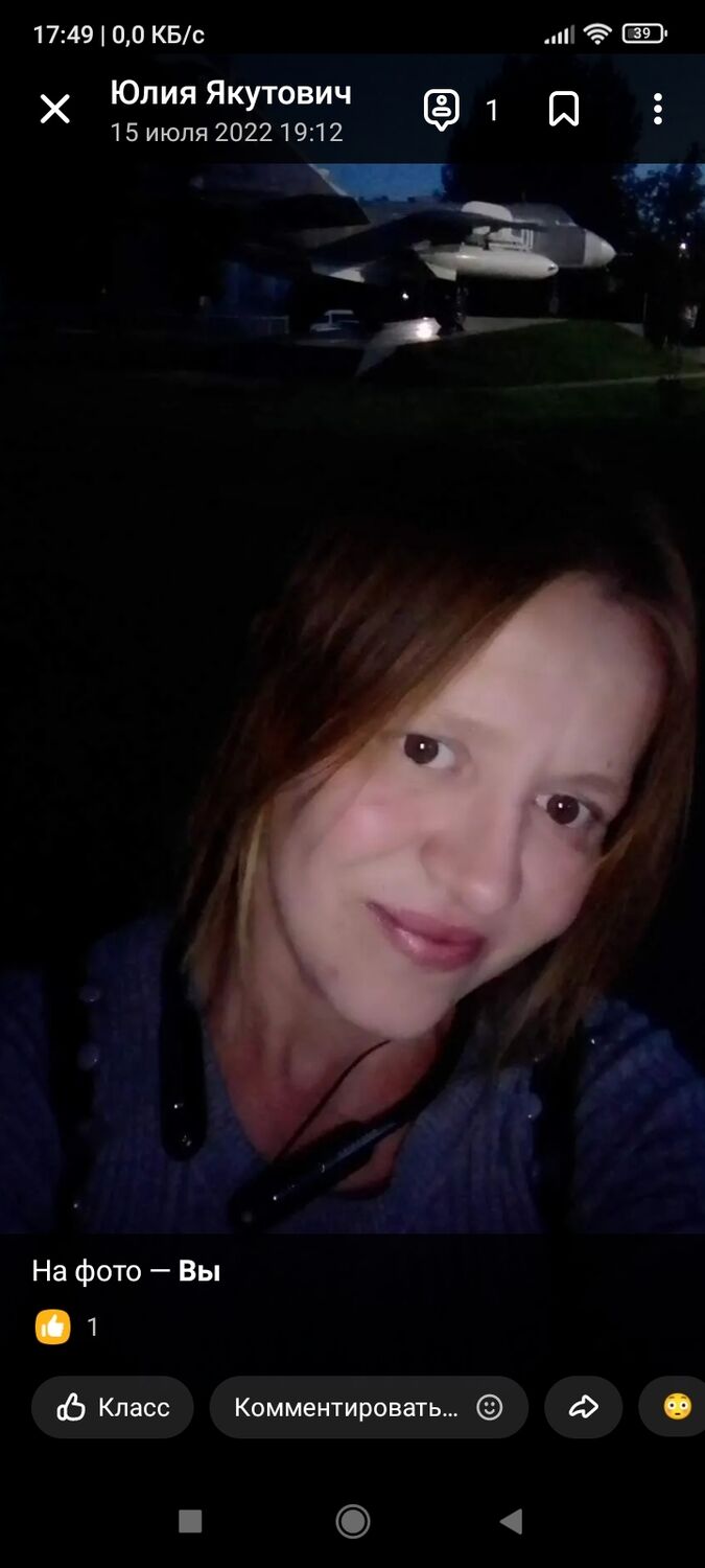 ���� 43614653 ������� ����, 39 ���, ���� ���������� � ���������