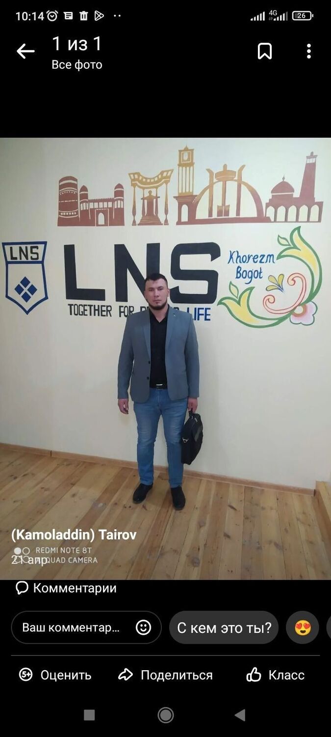 ���� 29087123 ������� �����, 41 ���, ���� ���������� � ��������