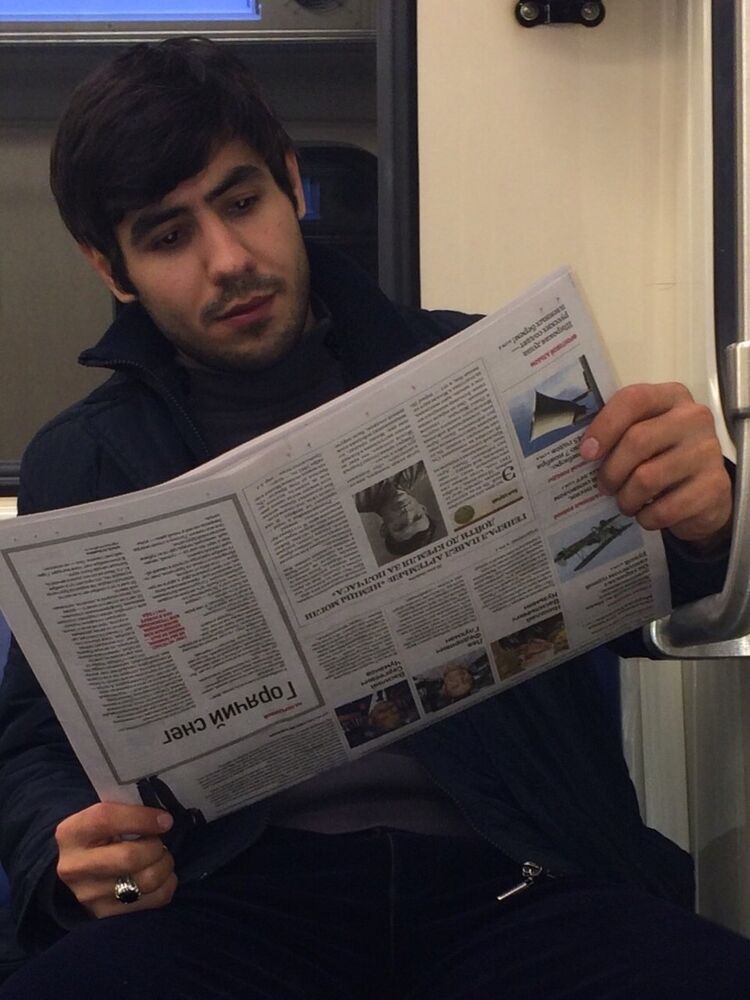 ���� 6012353 ������� �������, 38 ���, ���� ���������� � ���������