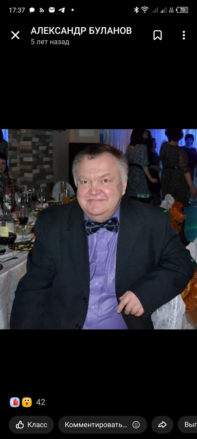  ,   Alexander, 66 ,   ,   