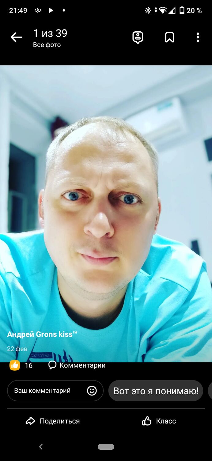 ���� 25919623 ������� ������, 41 ���, ���� ���������� � �������������