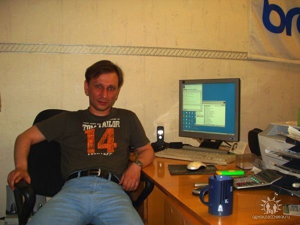 ���������� �����, ���� ������� ����, 49 ���, ������������ ��� ������, ����� � ���������