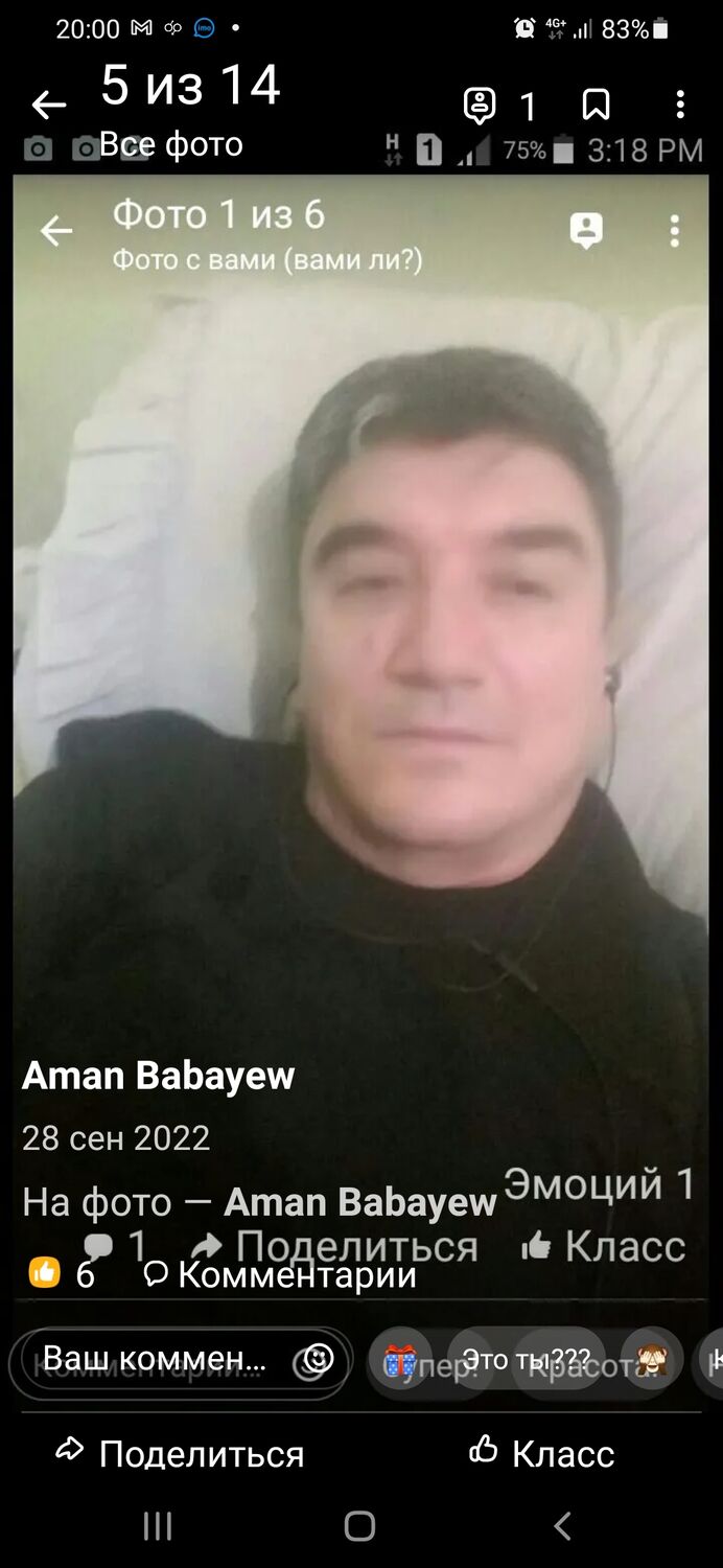 ���������� ������, ���� ������� ����, 55 ���, ������������ ��� c�������� ���������, ���������