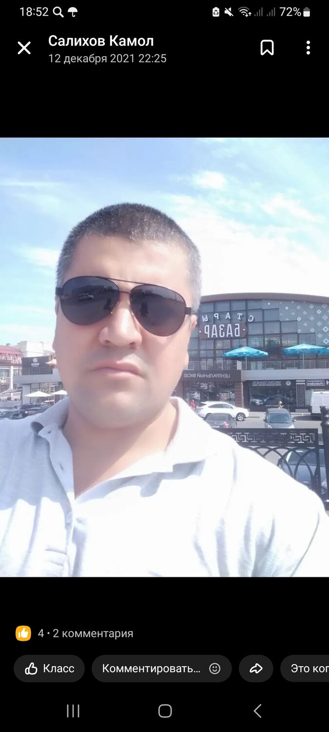 ���������� �������, ���� ������� �����, 41 ���, ������������ ��� ������, ����� � ���������