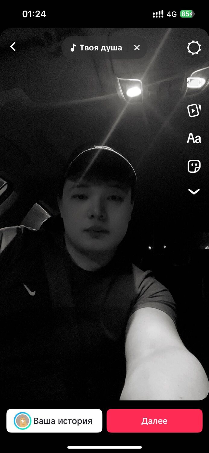 ���������� �����, ���� ����� �����, 25 ���, ������������ ��� ������, ����� � ���������