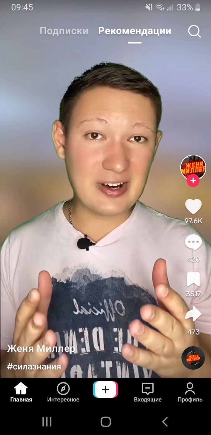 ���� 40991993 ������� ����, 35 ���, ���� ���������� � ��������