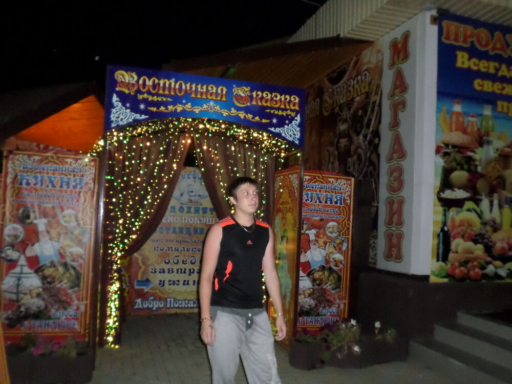 ���������� ������-��-����, ���� ������� ��������, 31 ���, ������������ ��� ������