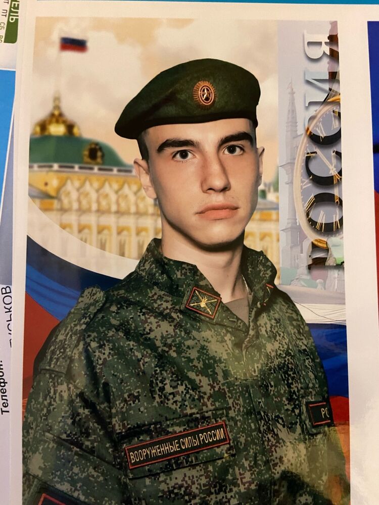 ���� 35048263 ����� �������, 24 ����, ���� ���������� � ����