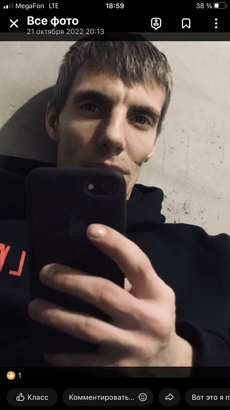 ���� 44158853 ������� ���������, 39 ���, ���� ���������� � ������