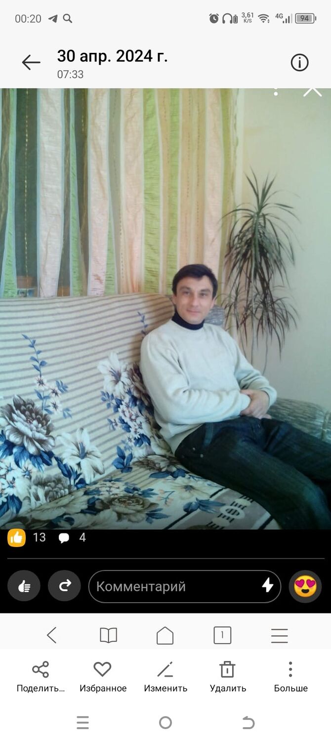 ���� 56261573 ������� ����, 47 ���, ���� ���������� � �����������