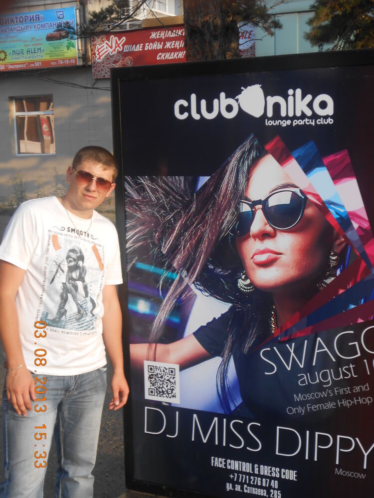 ���� 4065163 ������� ������, 34 ����, ���� ���������� � ���������