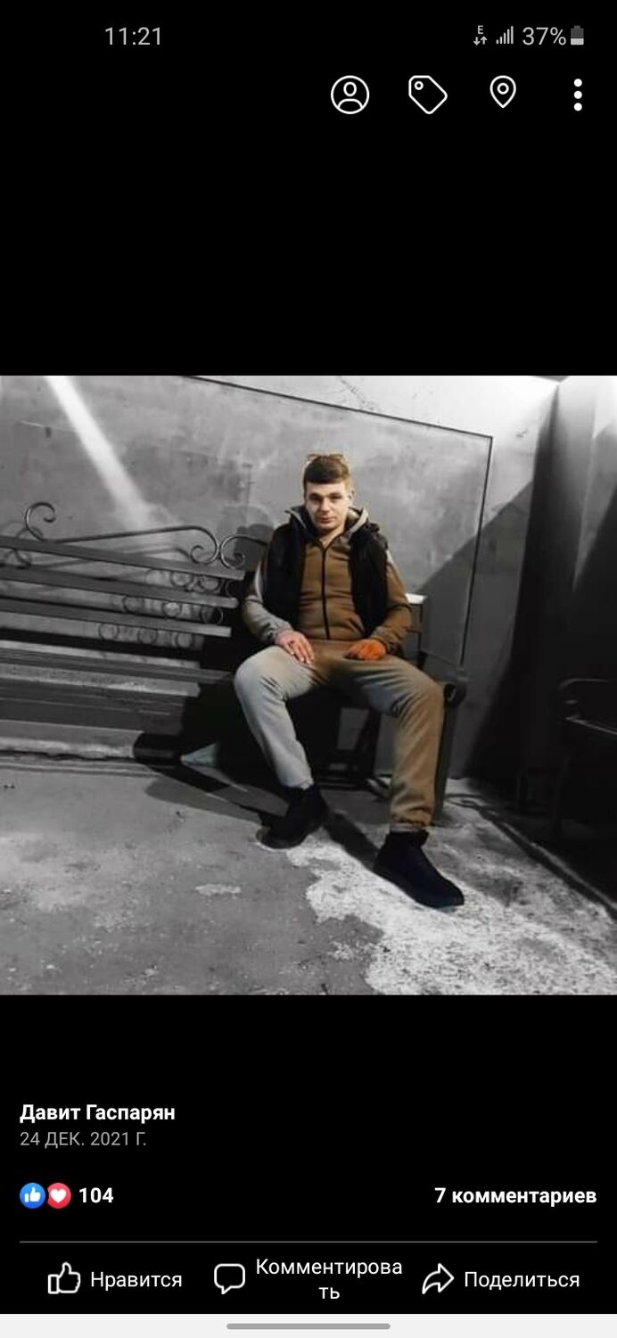 ���� 26491743 ������� Dav, 27 ���, ���� ���������� � �������