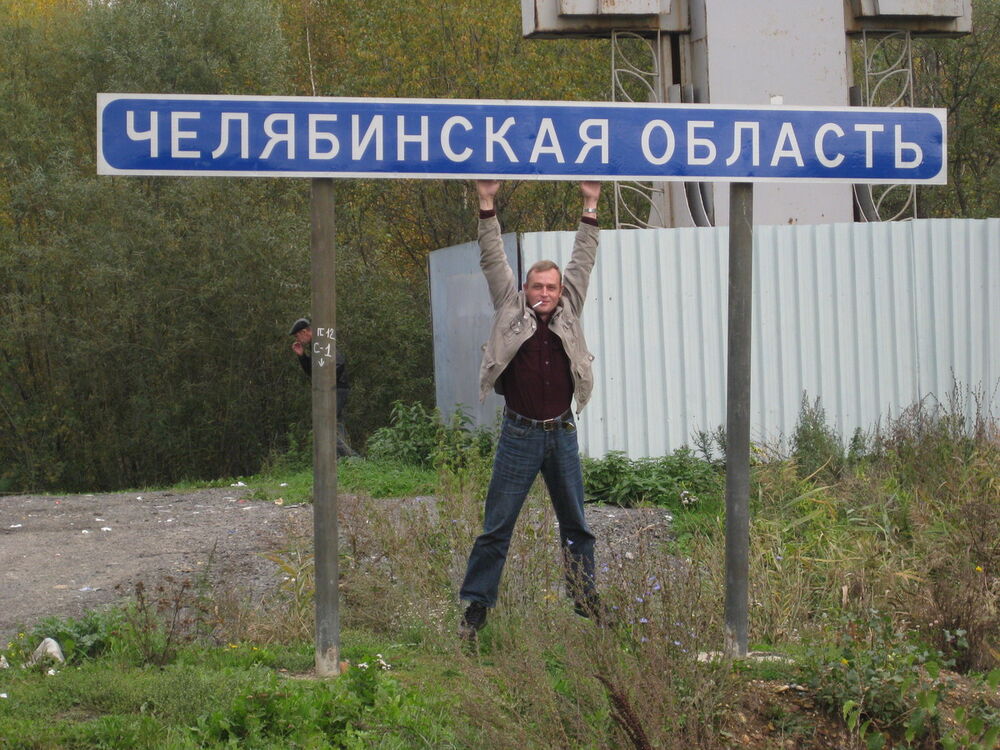  5011863  Alex, 52 ,    
