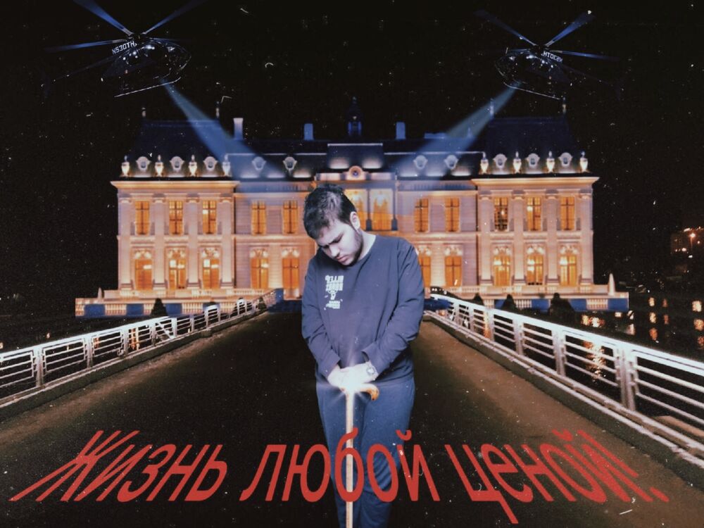 ���������� �����-���������, ���� ����� Lil exty, 20 ���, ������������ ��� ������, ����� � ���������