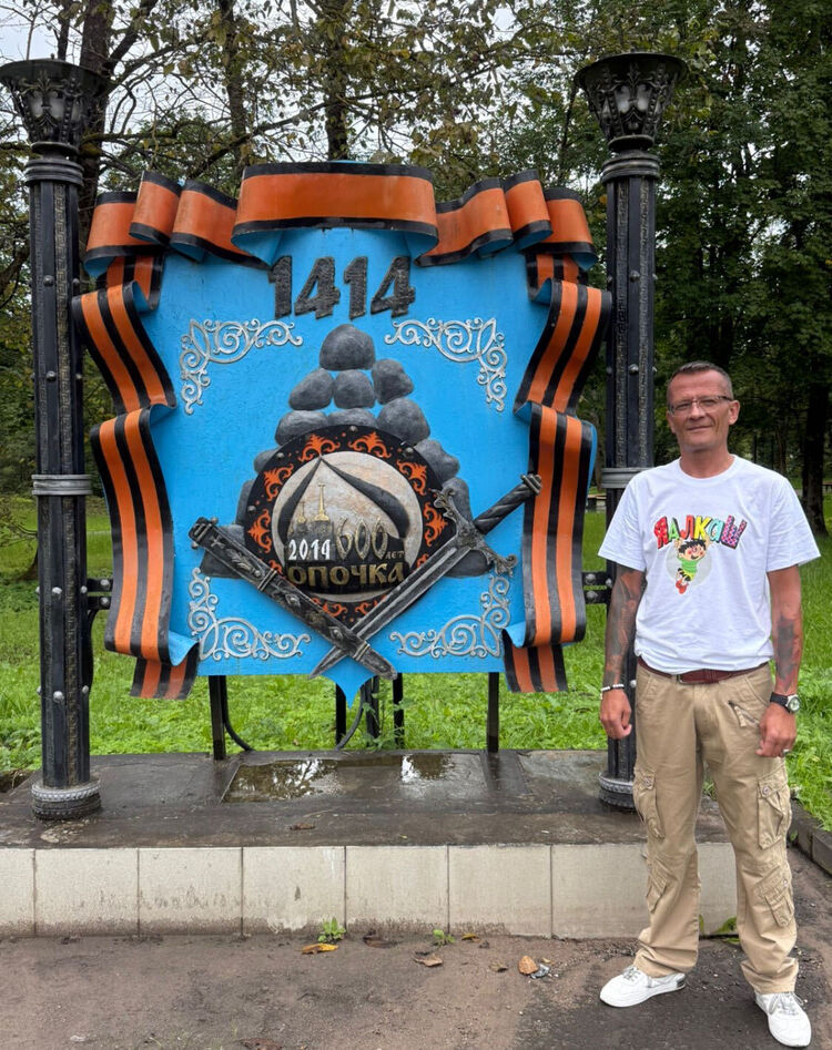 ���������� �������, ���� ������� �����, 49 ���, ������������ ��� ������, ����� � ���������