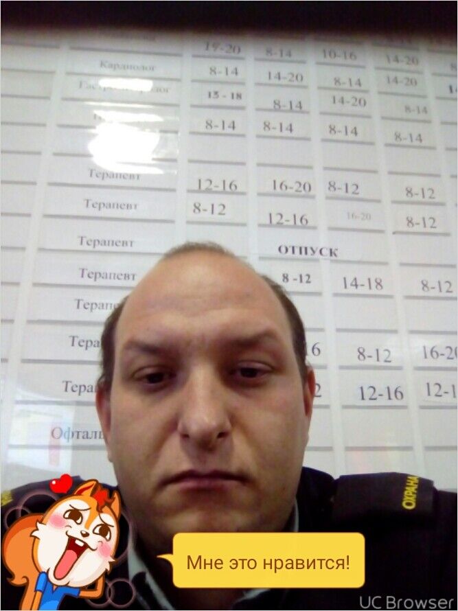 ���� 8130513 ������� �����, 37 ���, ���� ���������� � ����������