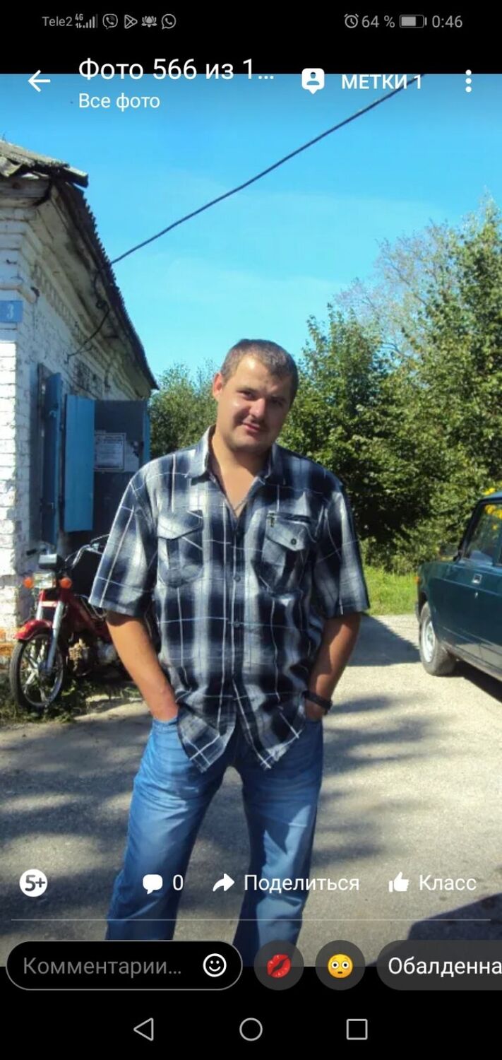 ���� 41541043 ������� ����, 38 ���, ���� ���������� � ������ ���������