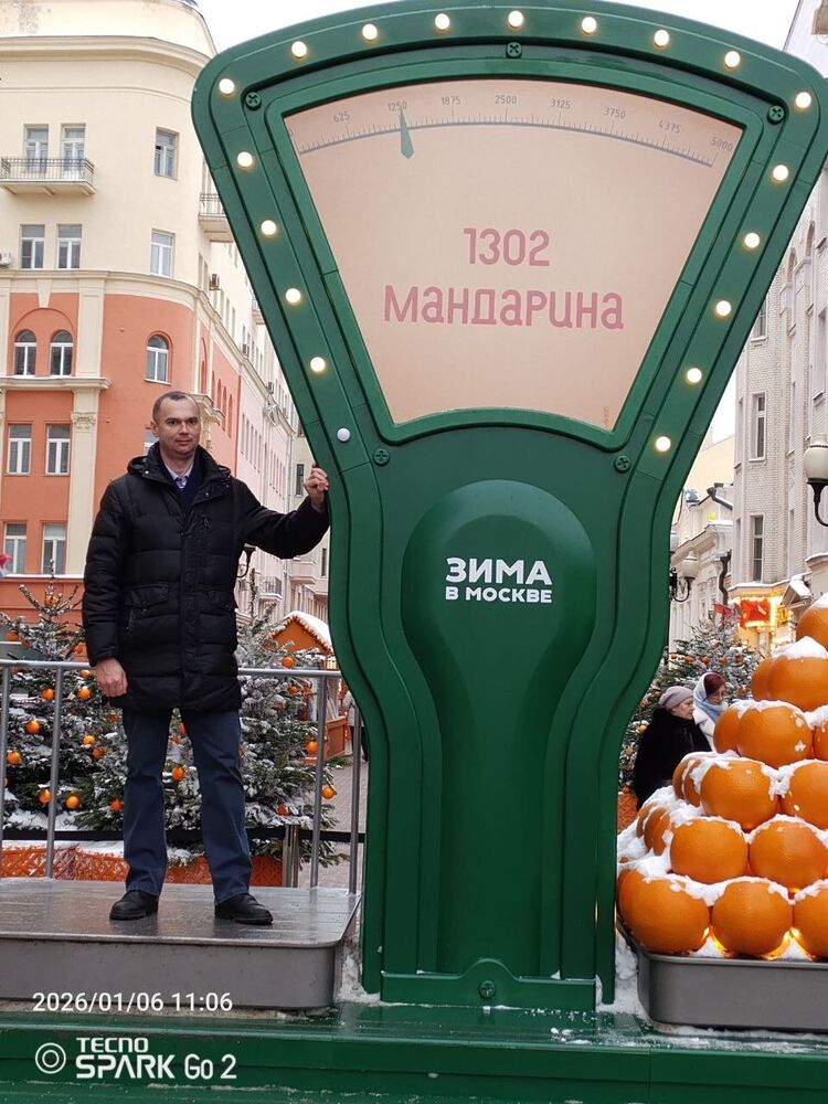 ���������� �����, ���� ������� ����, 37 ���, ������������ ��� ������, ����� � ���������, c�������� ���������