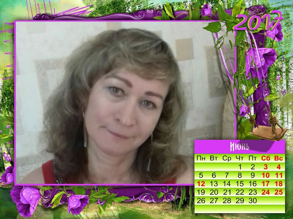 ���������� ���������, ���� ������� ���������, 52 ����, ������������ ��� ������