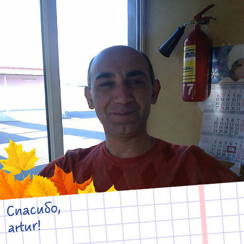  ,   Artur, 50 ,   ,   , c 