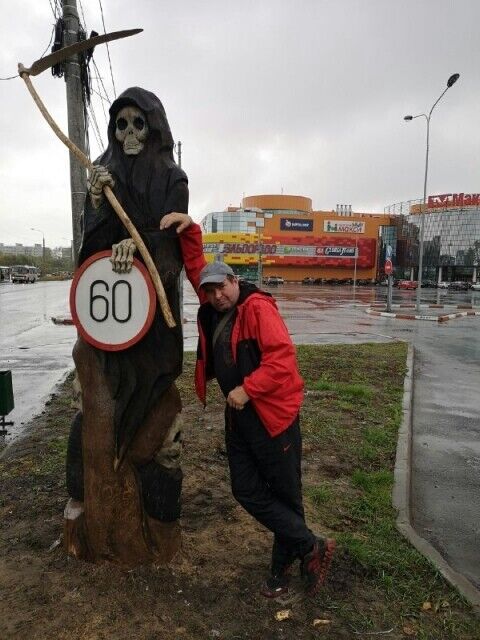 ���� 19162363 ������� �������, 46 ���, ���� ���������� � ����