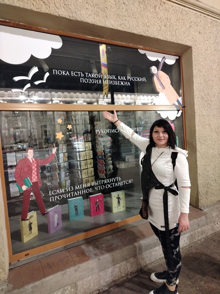 ���������� ������, ���� ������� ������, 42 ����, ������������ ��� ������, ����� � ���������