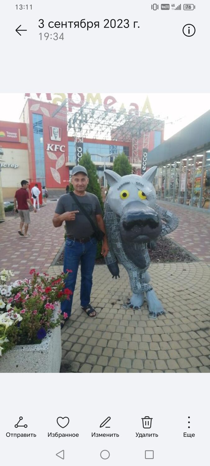 ���������� ����������, ���� ������� ����, 52 ����, ������������ ��� ������, ���������