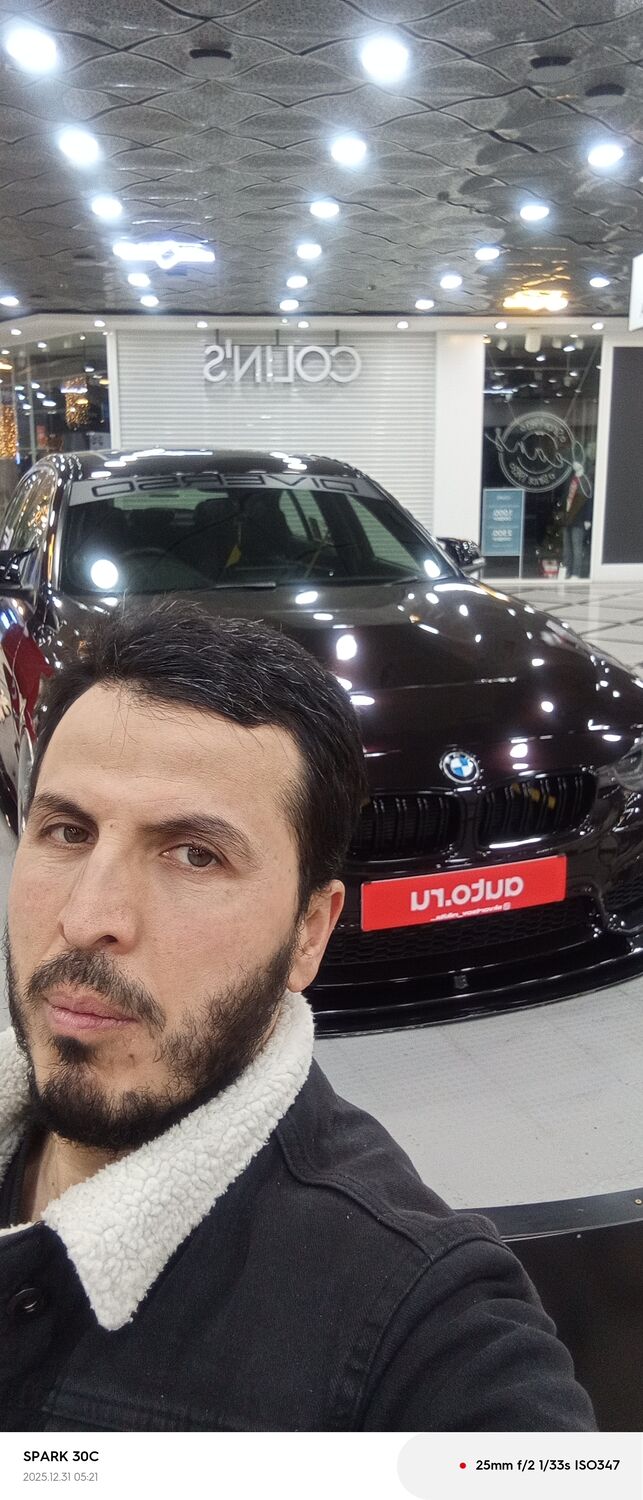 ���� 56230483 ������� ����, 28 ���, ���� ���������� � Frankfurt Am Main