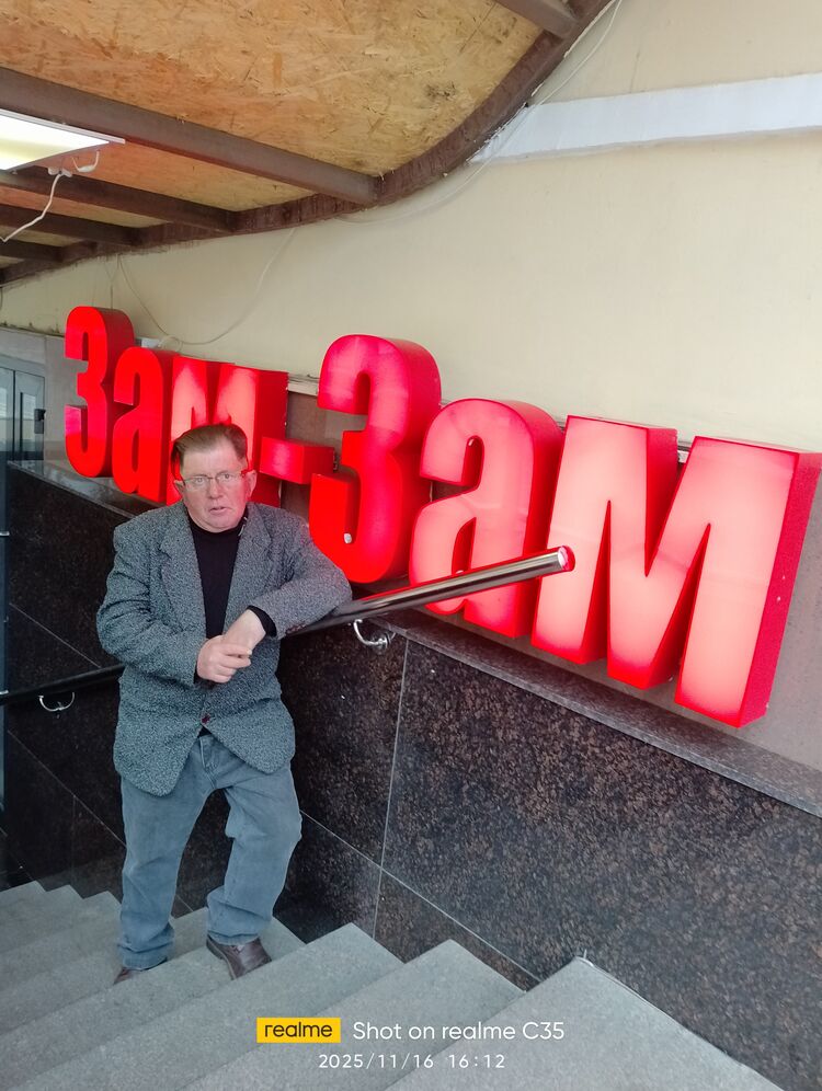 ���������� ���������, ���� ������� ������, 49 ���, ������������ ��� c�������� ���������