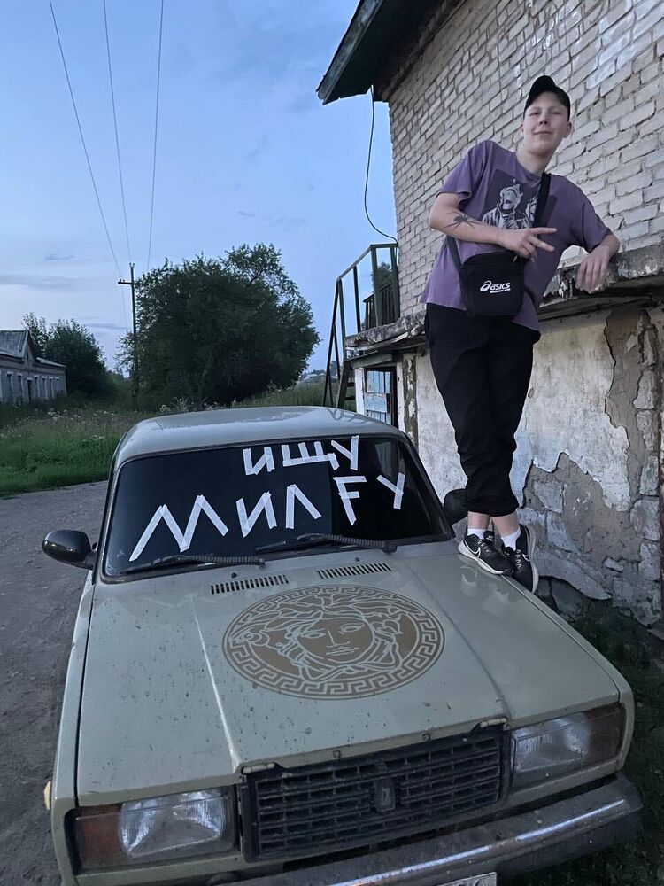 ���� 38214863 ����� ������, 20 ���, ���� ���������� � ������������