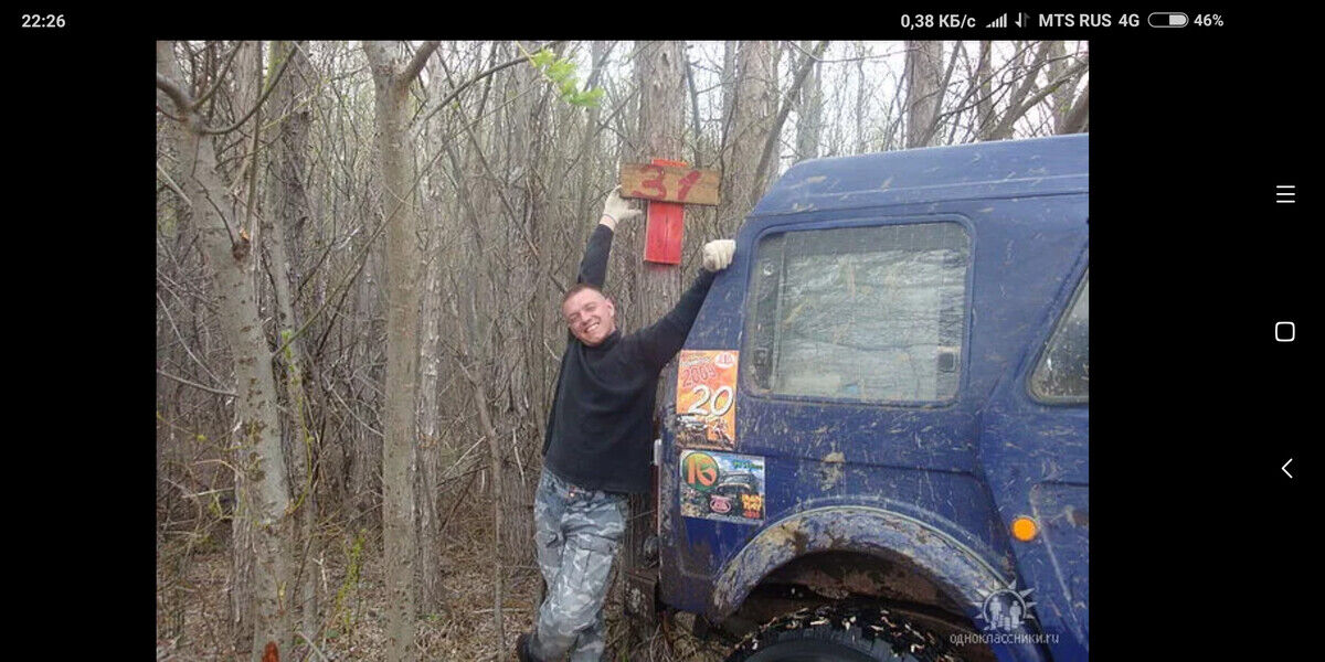 ���� 21532303 ������� �������, 44 ����, ���� ���������� � ��������������-����������