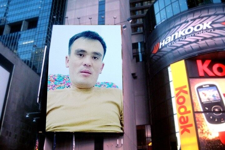 ���� 5119113 ������� Ardak, 38 ���, ���� ���������� � ������