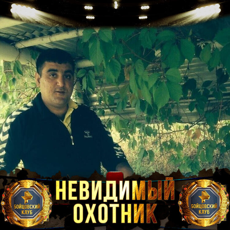 ���������� ����������, ���� ������� �����, 38 ���, ������������ ��� ������, ����� � ���������, ���������