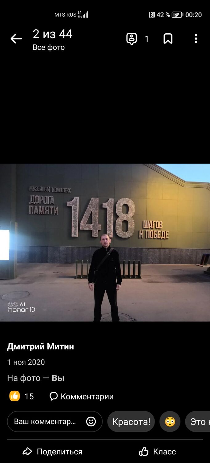  27540473  Dmitry, 43 ,    