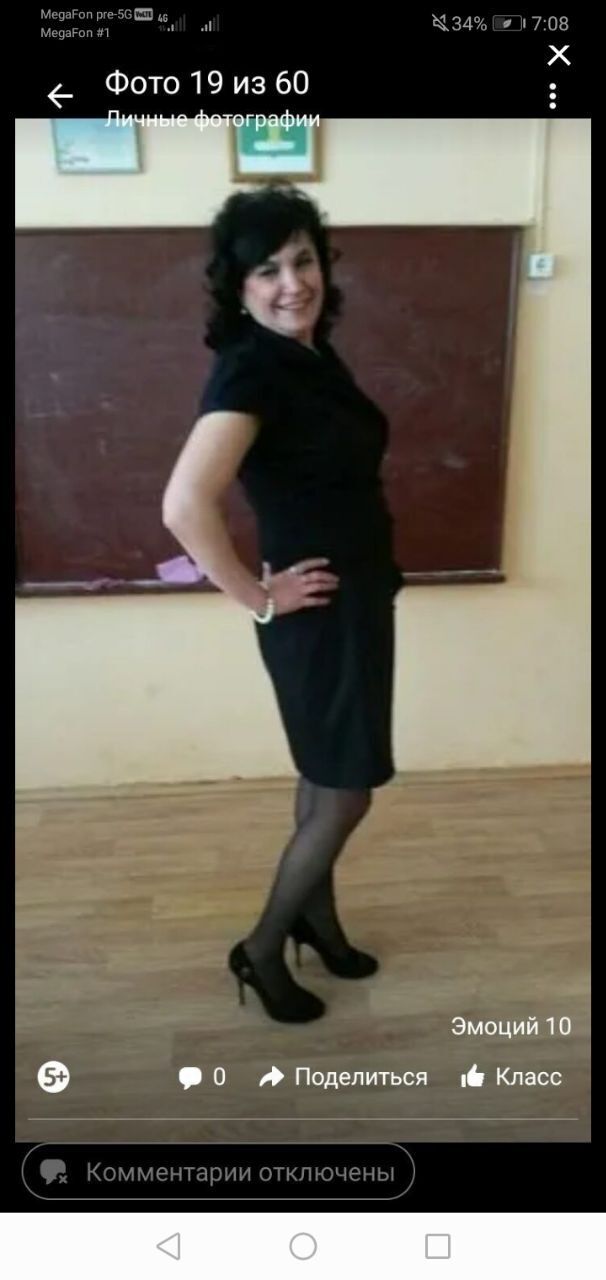 ���� 50763573 ������� �������, 46 ���, ���� ���������� � ������